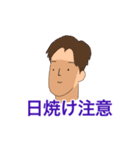 水球普及委員会①（個別スタンプ：13）