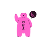 話しかけやすくなるピンクのくま（個別スタンプ：1）