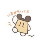 ぷりんくま＆ぺんちゃんスタンプ（個別スタンプ：10）