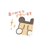 ぷりんくま＆ぺんちゃんスタンプ（個別スタンプ：12）