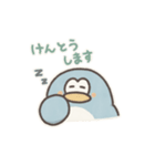 ぷりんくま＆ぺんちゃんスタンプ（個別スタンプ：16）