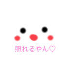 てんてん子ちゃんスタンプ（個別スタンプ：4）