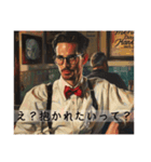 デリカシー皆無ウェイター（個別スタンプ：2）