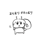 ナチチ12（個別スタンプ：1）