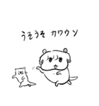 ナチチ12（個別スタンプ：2）