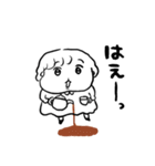 ナチチ12（個別スタンプ：5）