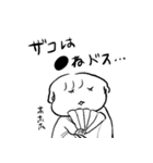 ナチチ12（個別スタンプ：7）