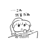 ナチチ12（個別スタンプ：8）