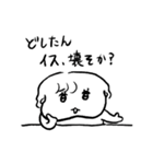 ナチチ12（個別スタンプ：11）