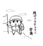 ナチチ12（個別スタンプ：16）