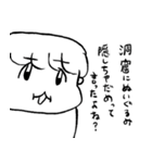 ナチチ12（個別スタンプ：19）