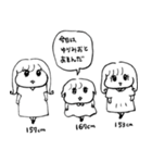 ナチチ12（個別スタンプ：23）