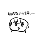 ナチチ12（個別スタンプ：24）