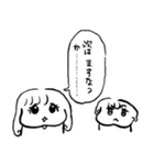ナチチ12（個別スタンプ：25）