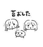 ナチチ12（個別スタンプ：27）