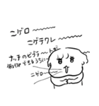 ナチチ12（個別スタンプ：35）