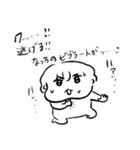 ナチチ12（個別スタンプ：36）