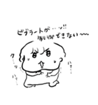 ナチチ12（個別スタンプ：37）