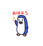 すこやかペンギンくん（個別スタンプ：3）