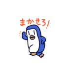 すこやかペンギンくん（個別スタンプ：13）