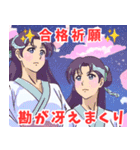 合格祈願系女子（個別スタンプ：22）