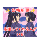 合格祈願系女子（個別スタンプ：29）