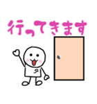 pontanの毎日のあいさつ2（個別スタンプ：17）