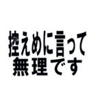 クズ大学生（Kuzu daigakusei）（個別スタンプ：1）