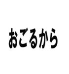 クズ大学生（Kuzu daigakusei）（個別スタンプ：2）