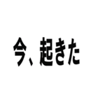 クズ大学生（Kuzu daigakusei）（個別スタンプ：4）