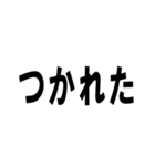 クズ大学生（Kuzu daigakusei）（個別スタンプ：6）