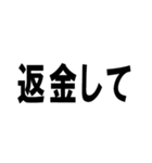 クズ大学生（Kuzu daigakusei）（個別スタンプ：9）