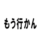 クズ大学生（Kuzu daigakusei）（個別スタンプ：11）