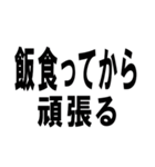 クズ大学生（Kuzu daigakusei）（個別スタンプ：13）