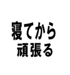 クズ大学生（Kuzu daigakusei）（個別スタンプ：14）