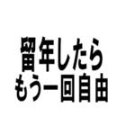 クズ大学生（Kuzu daigakusei）（個別スタンプ：17）