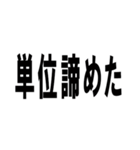 クズ大学生（Kuzu daigakusei）（個別スタンプ：20）