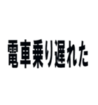 クズ大学生（Kuzu daigakusei）（個別スタンプ：24）