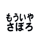 クズ大学生（Kuzu daigakusei）（個別スタンプ：27）