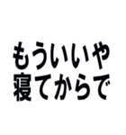 クズ大学生（Kuzu daigakusei）（個別スタンプ：28）