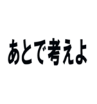 クズ大学生（Kuzu daigakusei）（個別スタンプ：29）