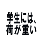 クズ大学生（Kuzu daigakusei）（個別スタンプ：30）