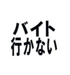 クズ大学生（Kuzu daigakusei）（個別スタンプ：33）