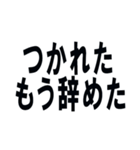 クズ大学生（Kuzu daigakusei）（個別スタンプ：34）