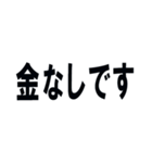 クズ大学生（Kuzu daigakusei）（個別スタンプ：35）