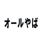 クズ大学生（Kuzu daigakusei）（個別スタンプ：36）