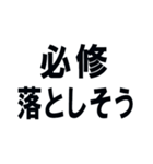 クズ大学生（Kuzu daigakusei）（個別スタンプ：37）