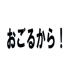 クズ大学生（Kuzu daigakusei）（個別スタンプ：39）