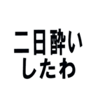 クズ大学生（Kuzu daigakusei）（個別スタンプ：40）