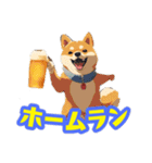 ビール大好き柴犬（個別スタンプ：2）